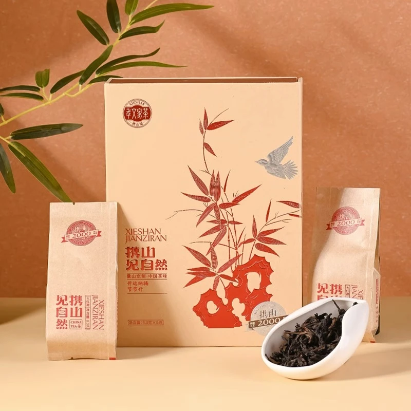 【主播福利】孝文家茶携山开运纳福2000肉桂武夷岩茶乌龙茶礼盒送礼