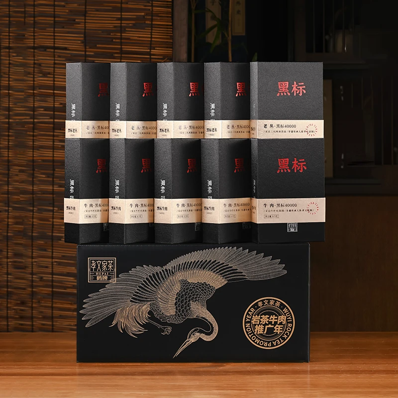 孝文家茶鹤牌黑标40000牛肉整件装牛栏坑肉桂武夷岩茶乌龙茶叶