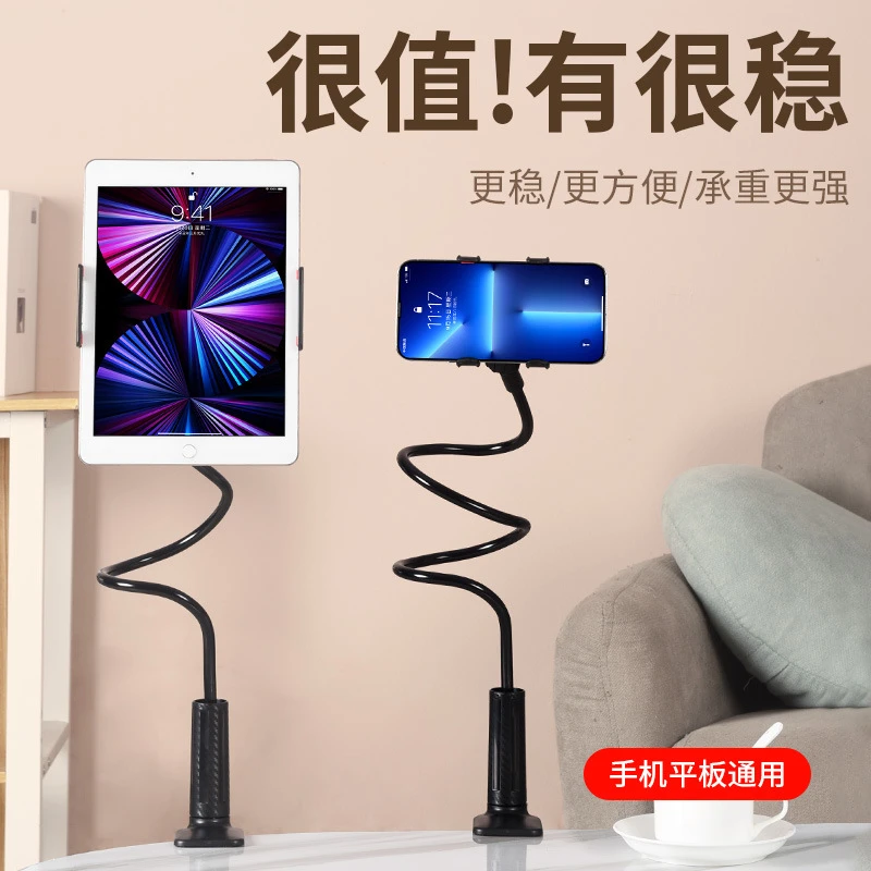 懒人支架 平板手机支架 桌面看电视床头通用宿舍手机支架懒人神器
