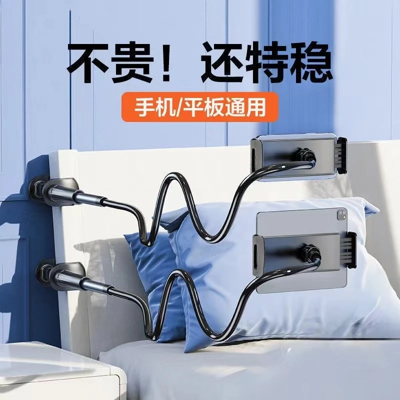手机支架床上专用横竖观剧懒人直播床头平板桌面追剧神器平板通用