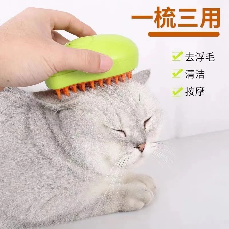 猫狗宠物喷雾按摩梳喷雾清洁防飞毛静电宠物梳子梳子清理器去浮毛