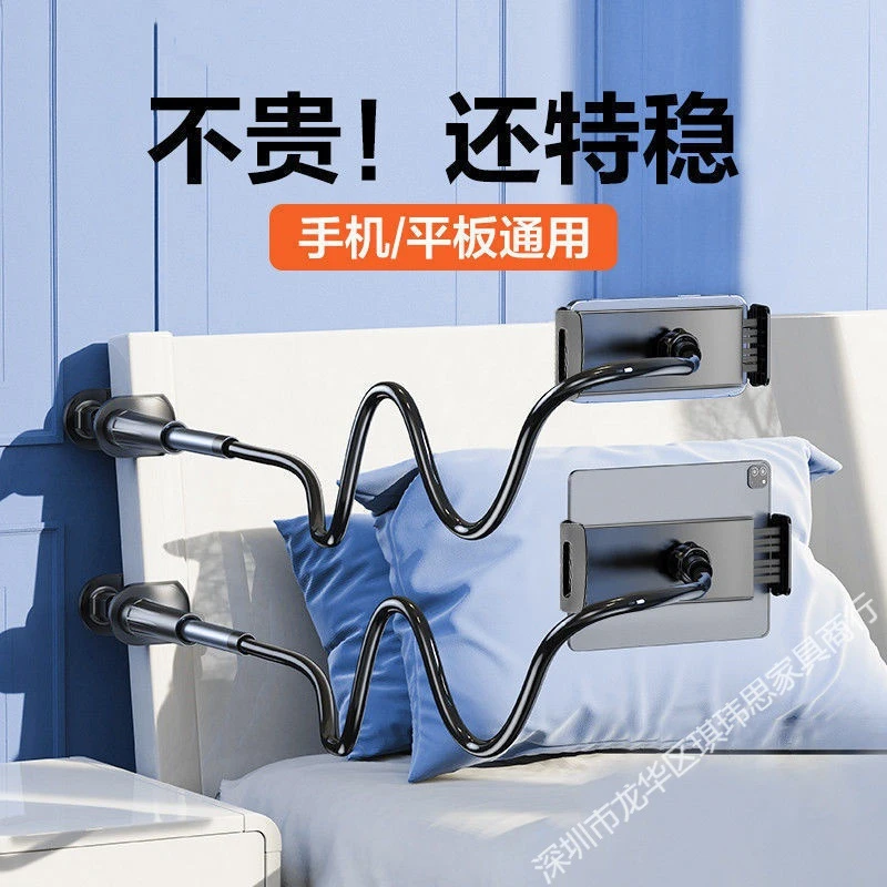 手机支架床上专用横竖观剧懒人直播床头平板桌面追剧神器平板通用