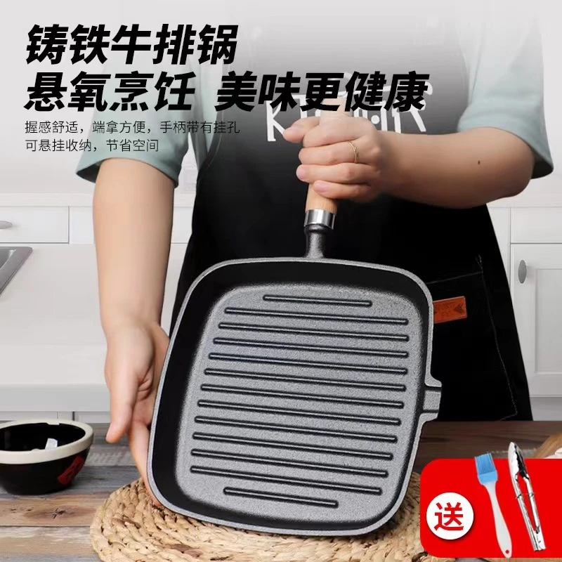 铸铁牛排煎锅多用加厚木柄耐用平底无涂层不粘锅家用煎牛排专用锅