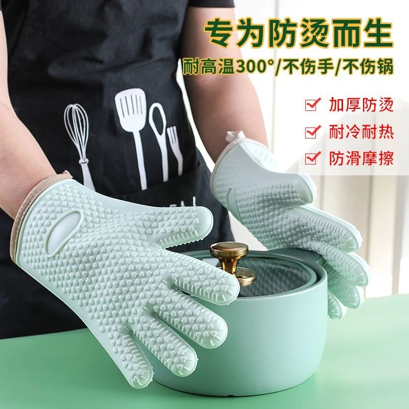 防烫隔热手套硅胶微波炉烤箱专用厨房烘焙耐高温加厚防热防滑家用