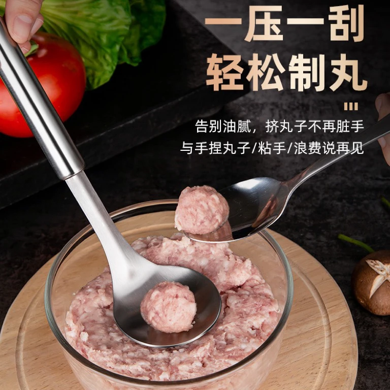 做小丸子神器肉丸子制作器挖勺家用鱼丸勺子圆形挤炸丸工具压丸子