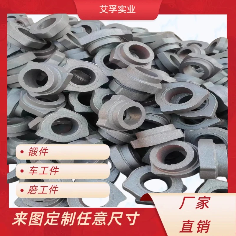 厂家定制各种轴类锻件 法兰轴锻件 环形锻件 自由锻