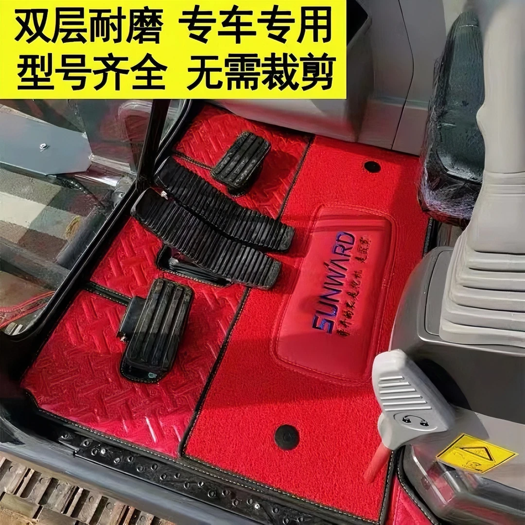 挖掘机脚垫三一徐工斗山神钢小松临工日立挖机驾驶室脚垫地毯卡特