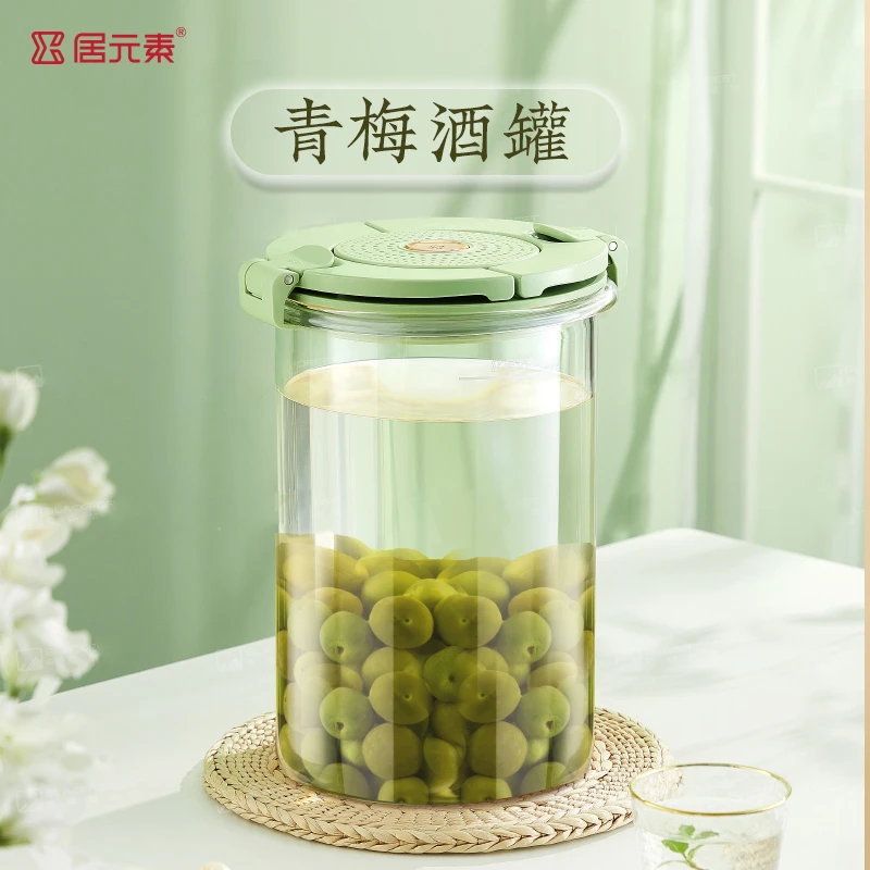 【网红推荐】玻璃龙头泡果酒优选加厚高硼硅清新果绿色和青梅更配