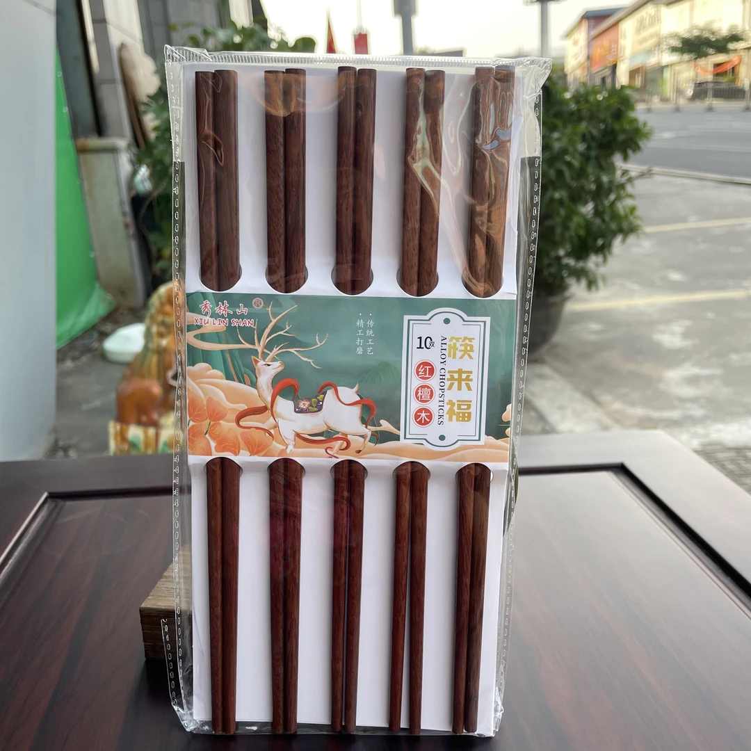 家具辅料创意中式红檀木质筷子二十双装