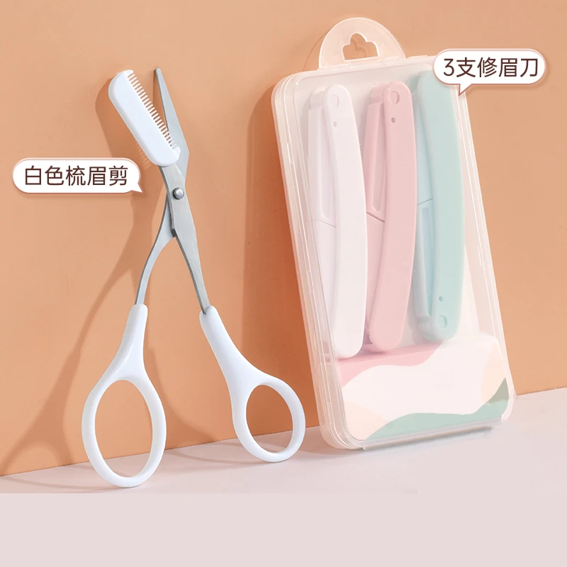 新款修眉刀刮眉刀折叠眉刀安全型初学者懒人修眉神器刮毛刀脸唇毛