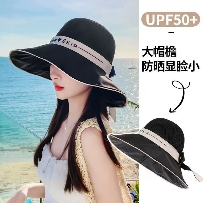 帽黑胶遮阳帽女夏季遮脸防紫外线太阳帽大帽檐渔夫帽夏天帽子加大