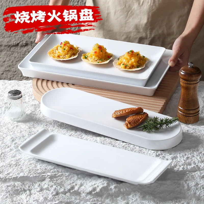 A5源美密胺盘子商用餐厅饭店火锅餐盘烧烤烤肉盘创意仿瓷寿司长盘