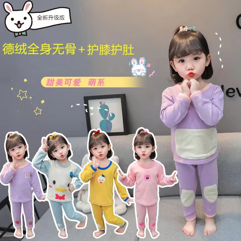 儿童秋季新款德绒无骨家居服套装保暖时尚两件套169