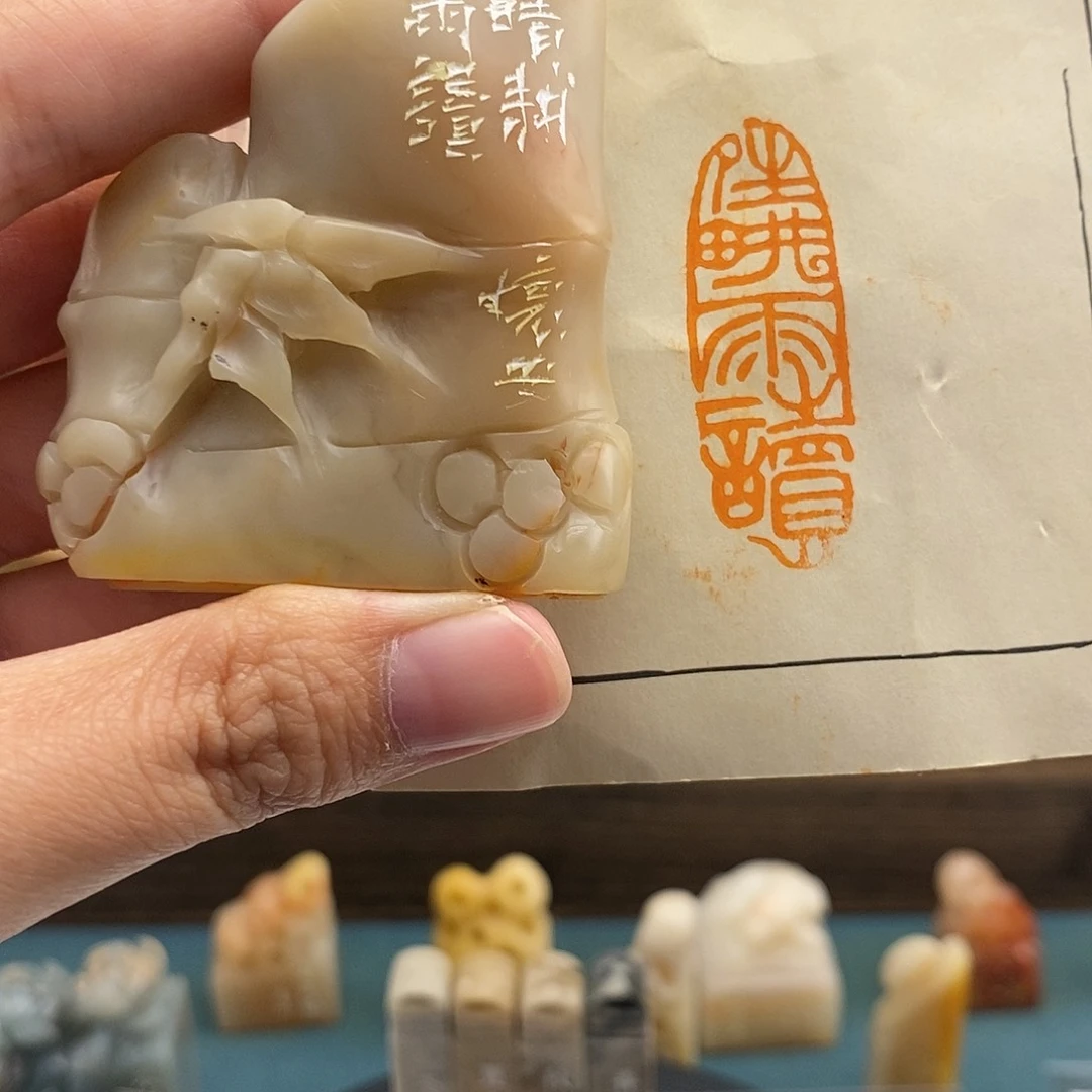 昌化石印石晴耕雨读