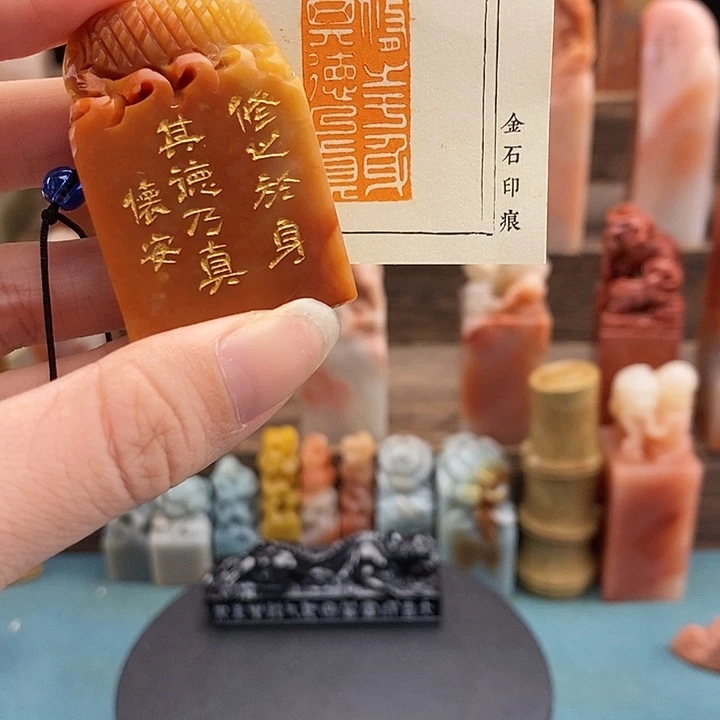 昌化石印石手工，修之于身其德乃真
