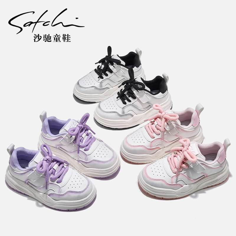 Satchi/沙驰童鞋秋季运动板鞋儿童休闲鞋男女童百搭2024新款24008