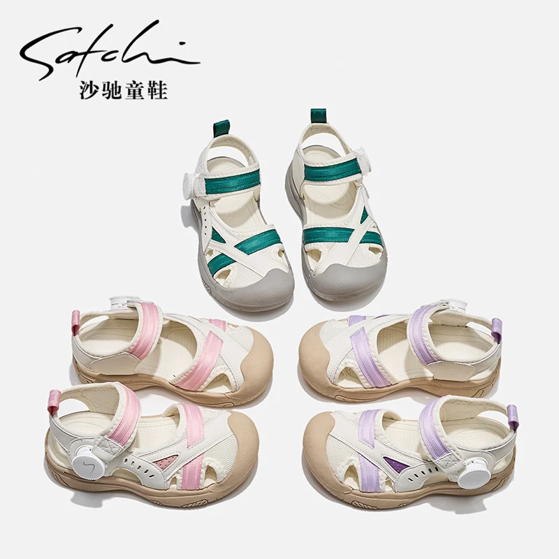 Satchi/沙驰童鞋春夏包头凉鞋四季春夏新款时尚休闲运动凉鞋24130