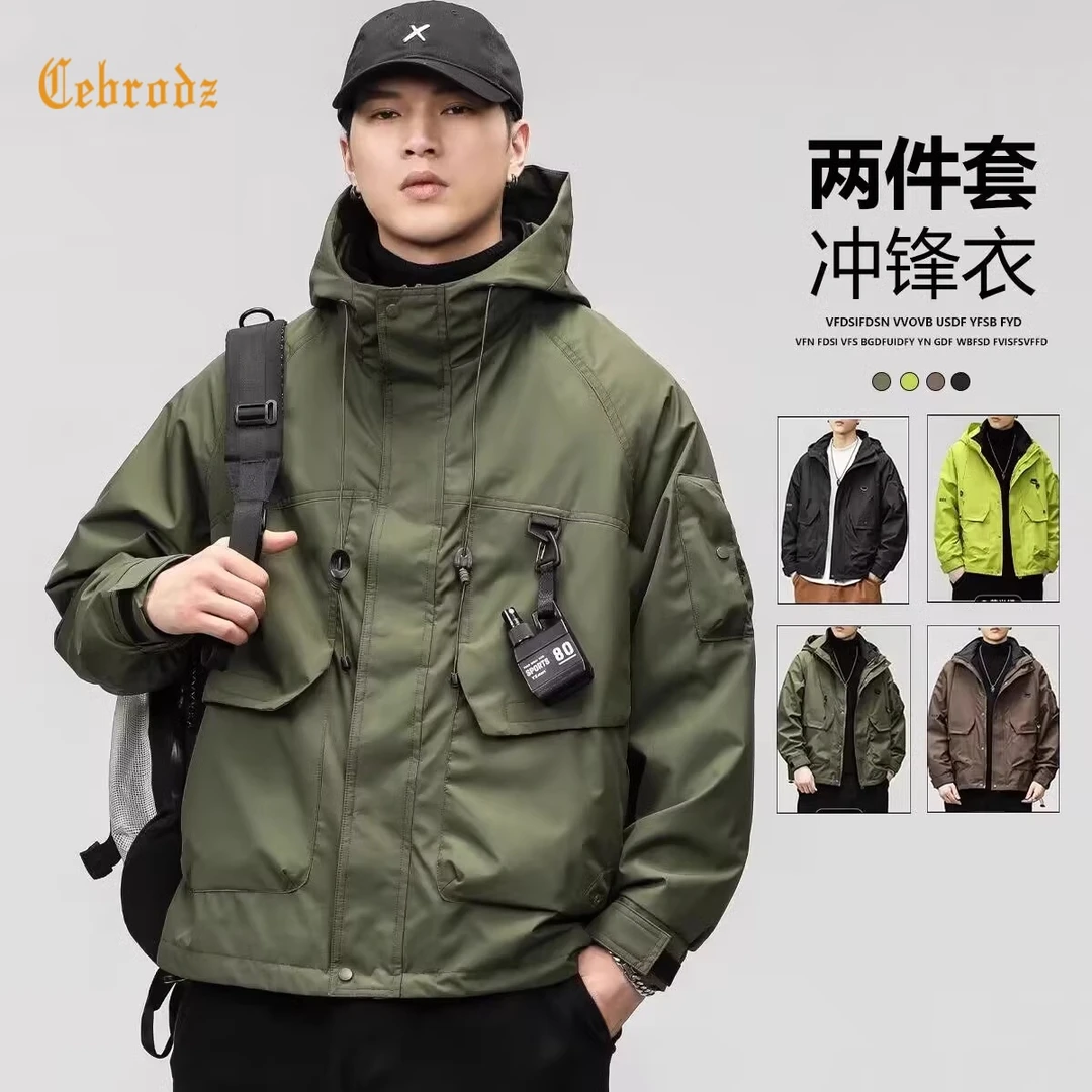 Cebrodz三合一连帽冲锋衣男士潮牌防风户外秋冬季新款工装夹克男