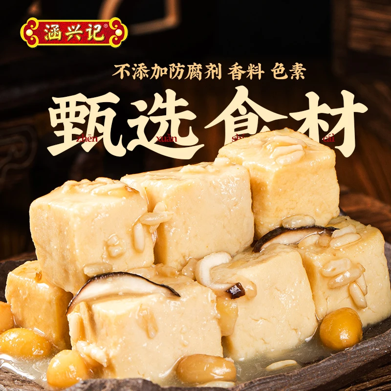 【主播专属】老牌豆腐乳非遗美食米酱味香辣味瓶装源自1894