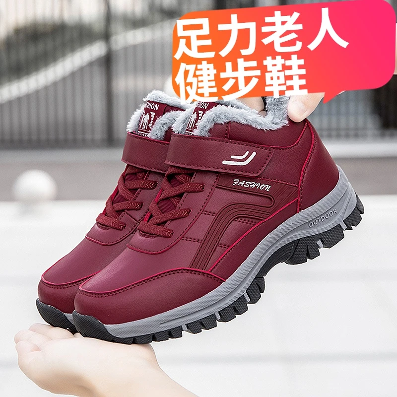 足力老人鞋女旗舰正品加绒保暖冬季棉鞋防滑妈妈鞋中老年健步鞋
