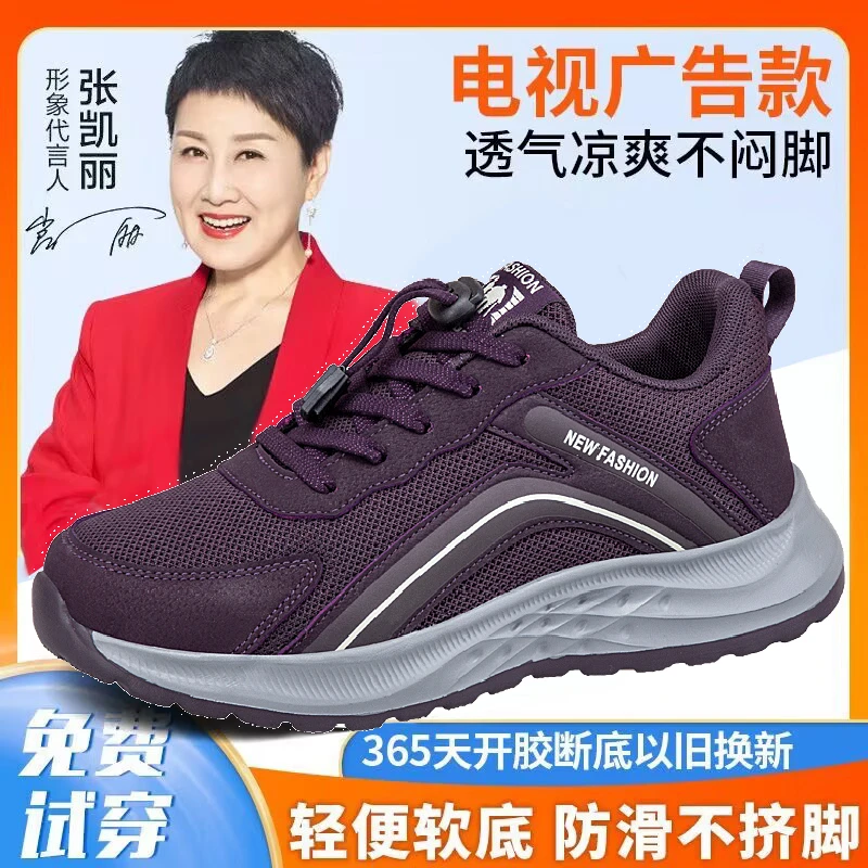 足力老人鞋官方旗舰男士爸爸鞋春夏季新款防滑中老年健步运动鞋