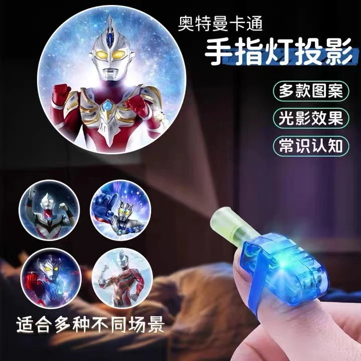 奥特曼发光玩具圣诞手指投影灯男孩卡通图案手电筒夜光儿童节礼物