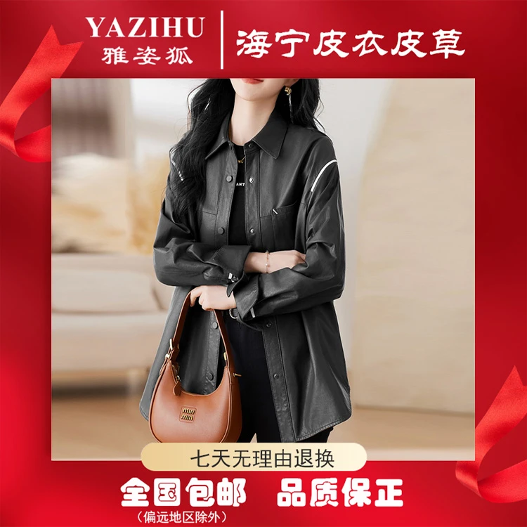 雅姿狐海宁休闲时尚皮夹克新款宽松女年轻中长外套-910