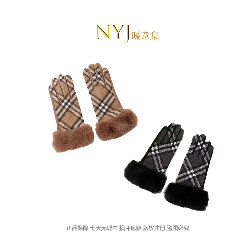 -格纹纵横-毛绒加厚百搭保暖手套