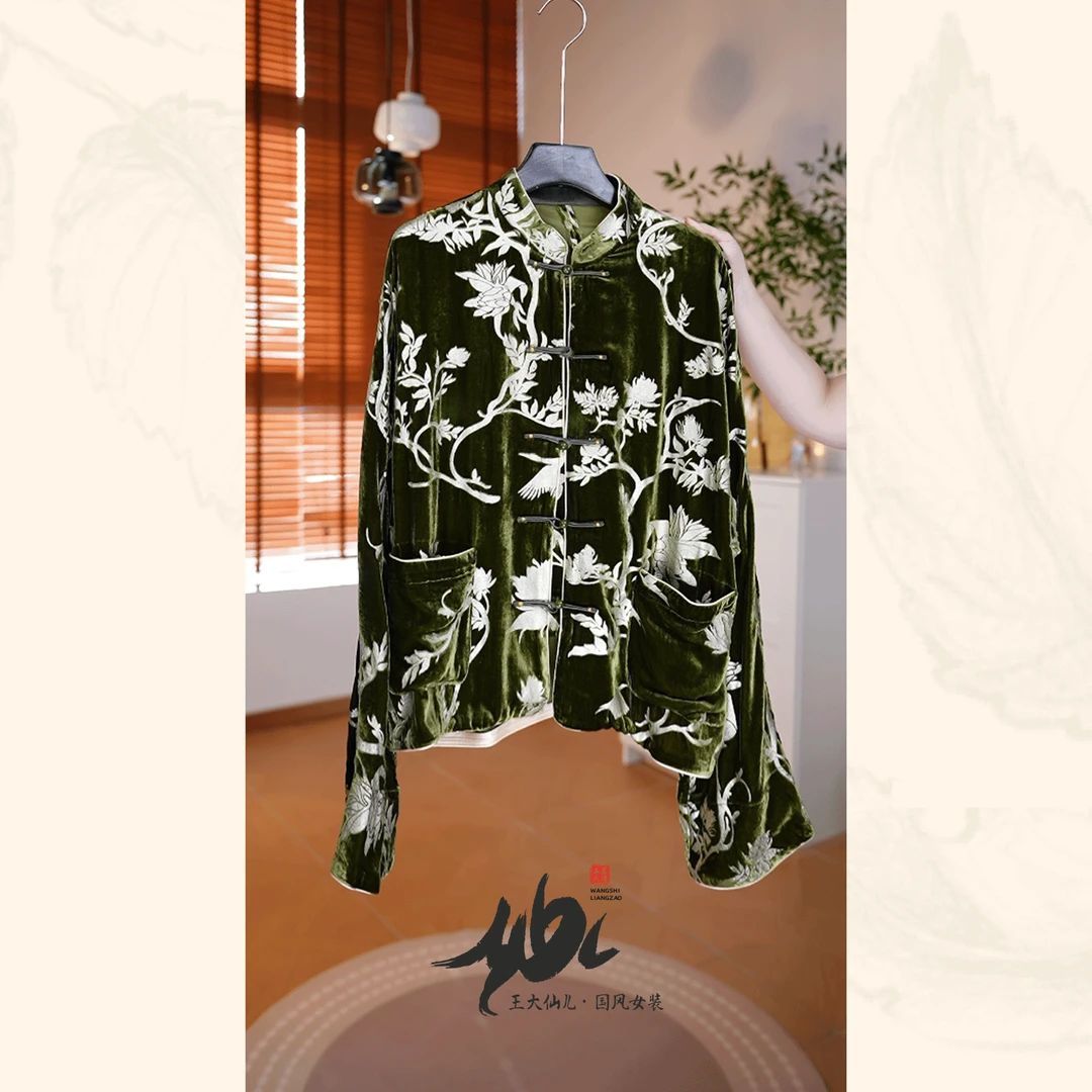 『XIANER』高定新中式丝绒烫金宽松时尚显瘦外套QSW4059