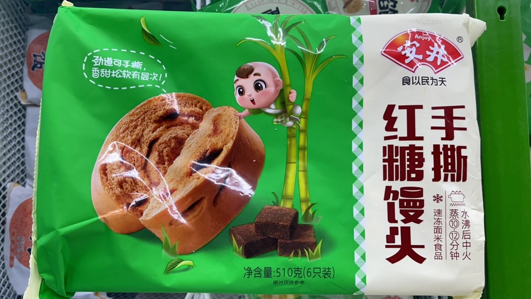 ［海鸿水产］红糖手撕馒头