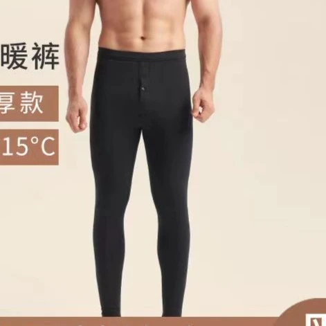 B2256男士百搭保暖北彩奢华棉裤