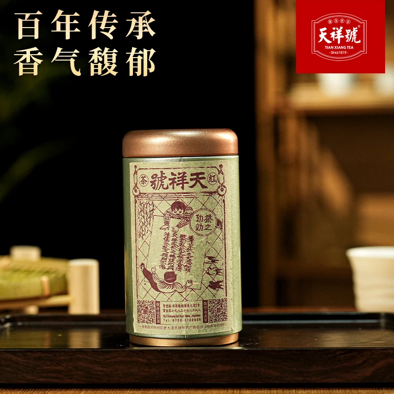 浮梁产品特级红茶特级浓香型茶叶正品红茶罐装