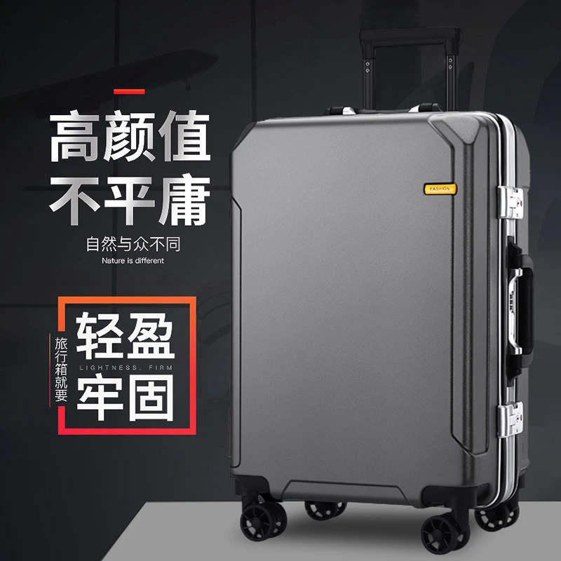 旅行箱铝框拉杆箱万向轮20寸男女学生行李箱24密码皮箱子26寸