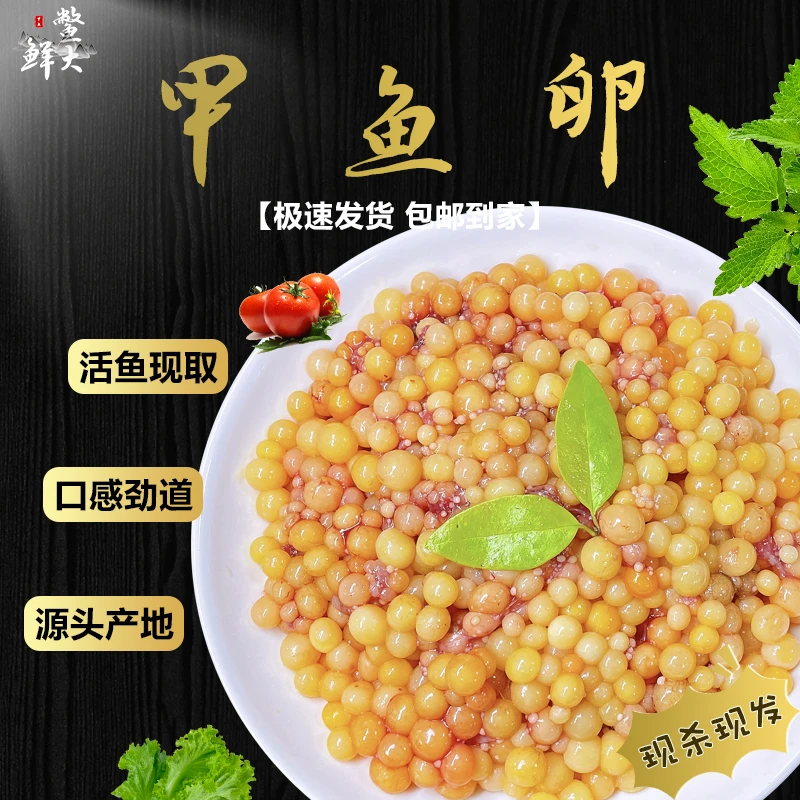 新鲜生态甲鱼蛋花卵营养食用丰富现杀干净王八鳖蛋冷链运输包邮