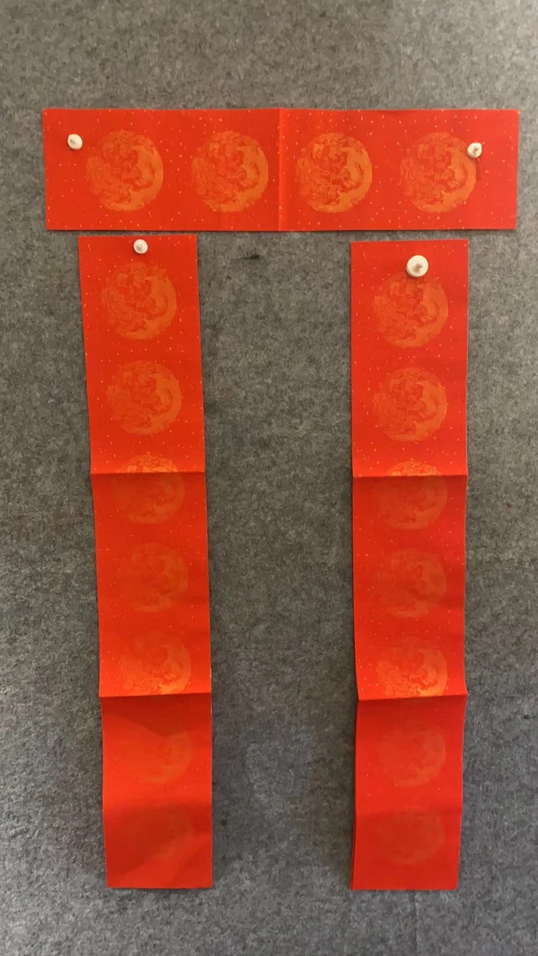 手写七字春联(可备注春联内容)
