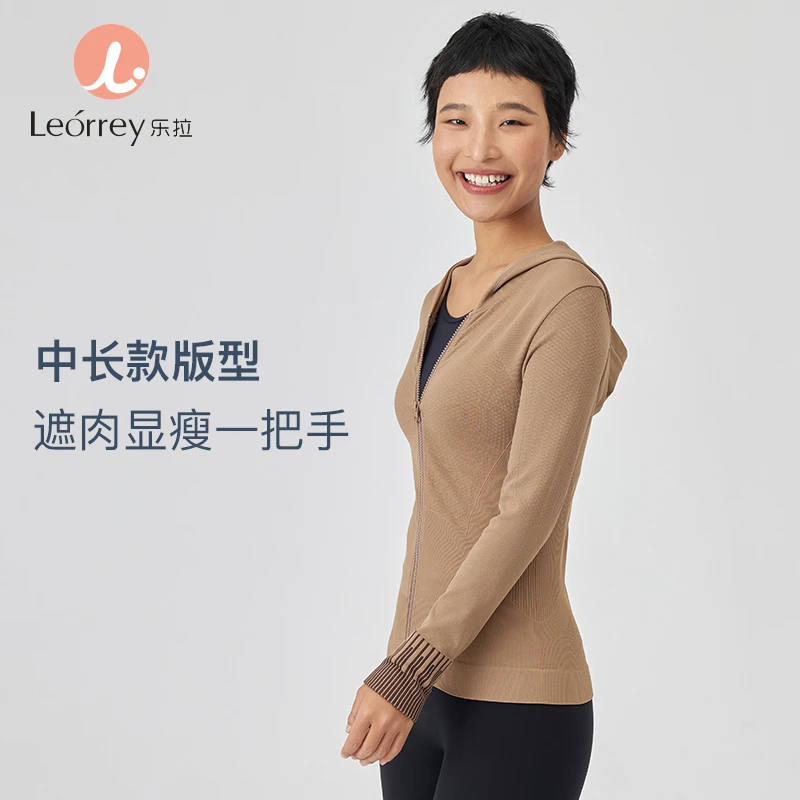 Leorrey/乐拉连帽修身夹克运动户外跑步瑜伽健身双拉链外套WT3610