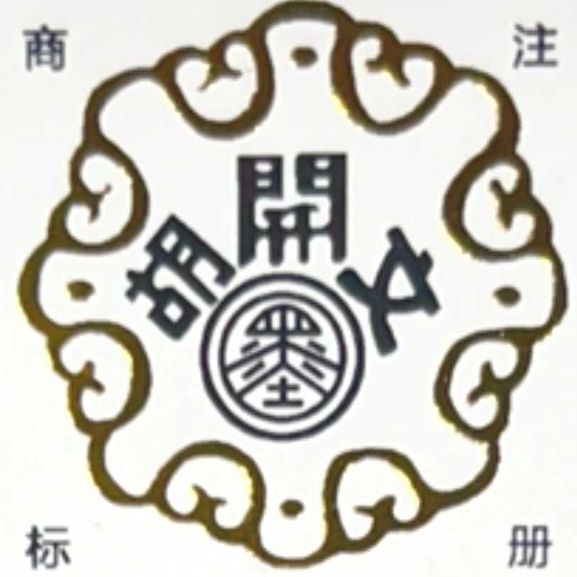 婺源墨厂6-70年代老松烟大卷松烟墨