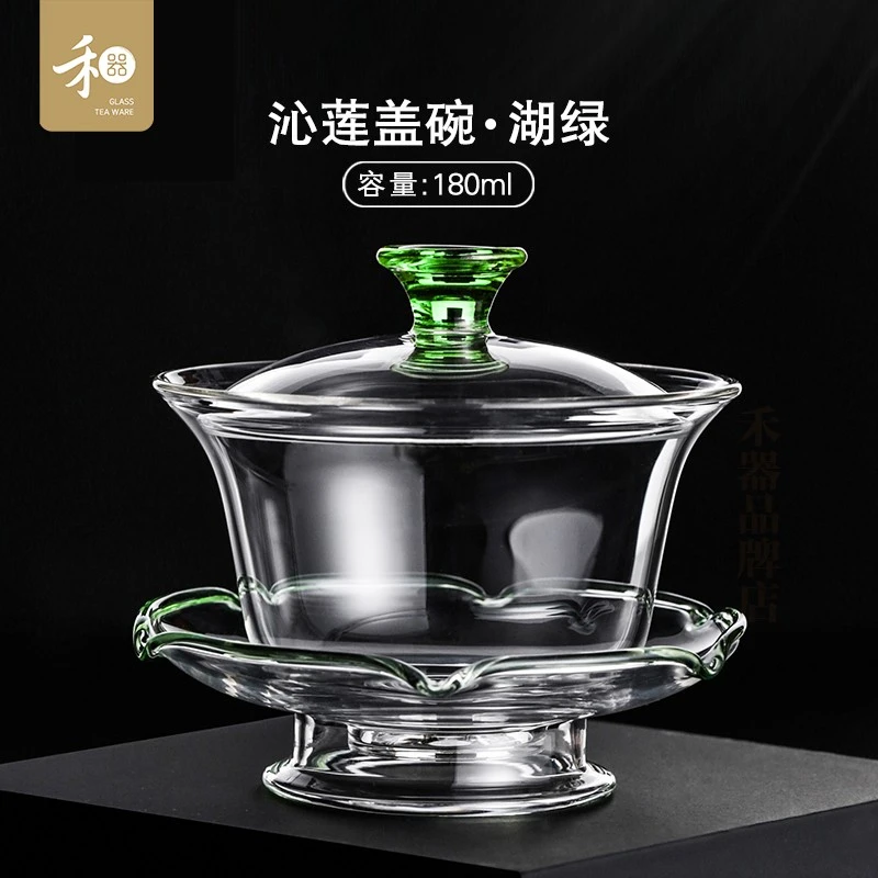【沁莲盖碗】禾器高档盖碗 S级高硼硅耐热玻璃三才盖碗泡茶碗