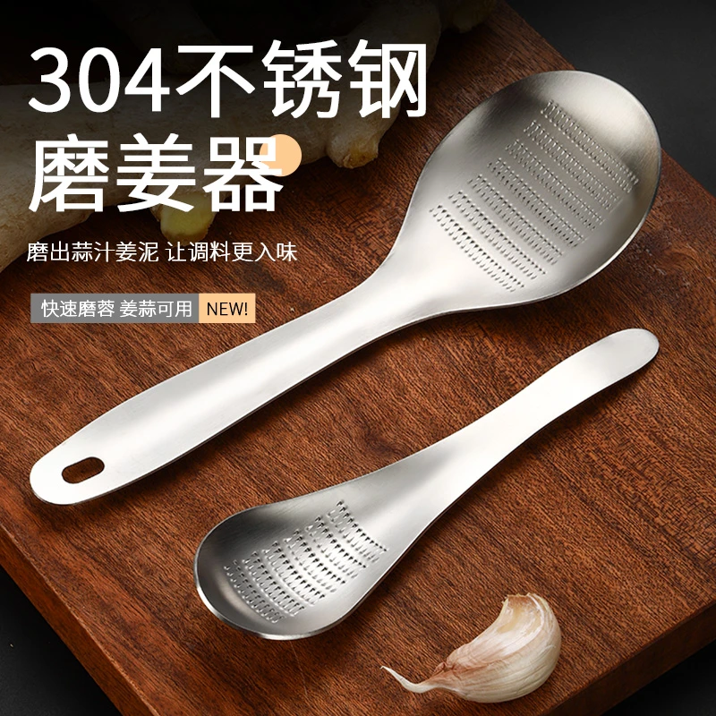 304不锈钢姜蓉蒜泥研磨器家用手动生姜磨泥神器擦末姜汁工具磨姜