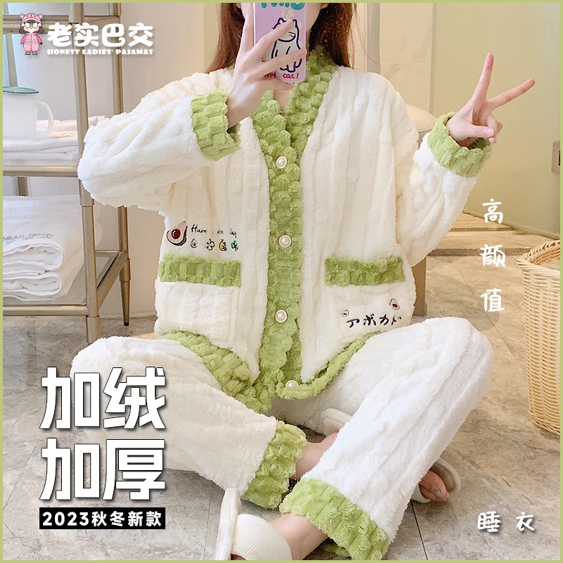 【牛油果白】秋冬睡衣女加绒加厚秋冬季保暖宽松家居月子服套装外穿