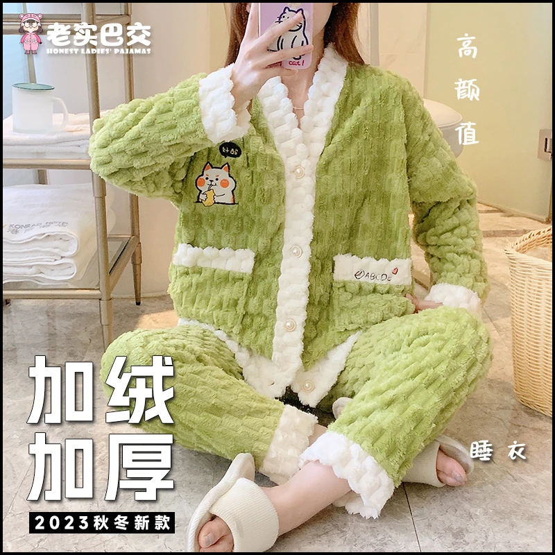 【断码拼手速】睡衣女秋冬季加绒加厚保暖宽松学生家居月子服套装