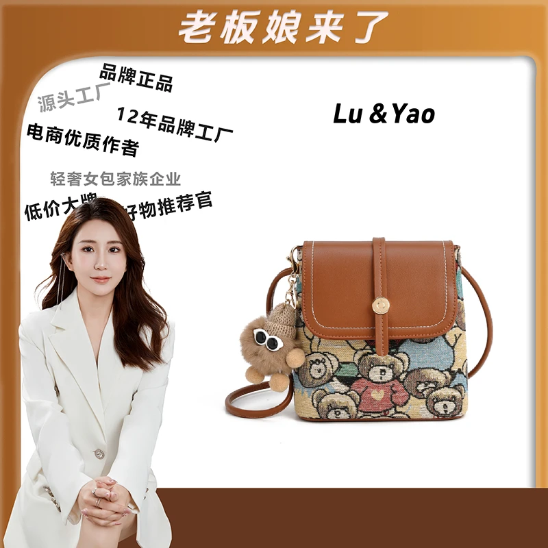 【老板娘专属】BORRY ROSA/柏丽罗莎小熊【布偶水桶包】（带挂件