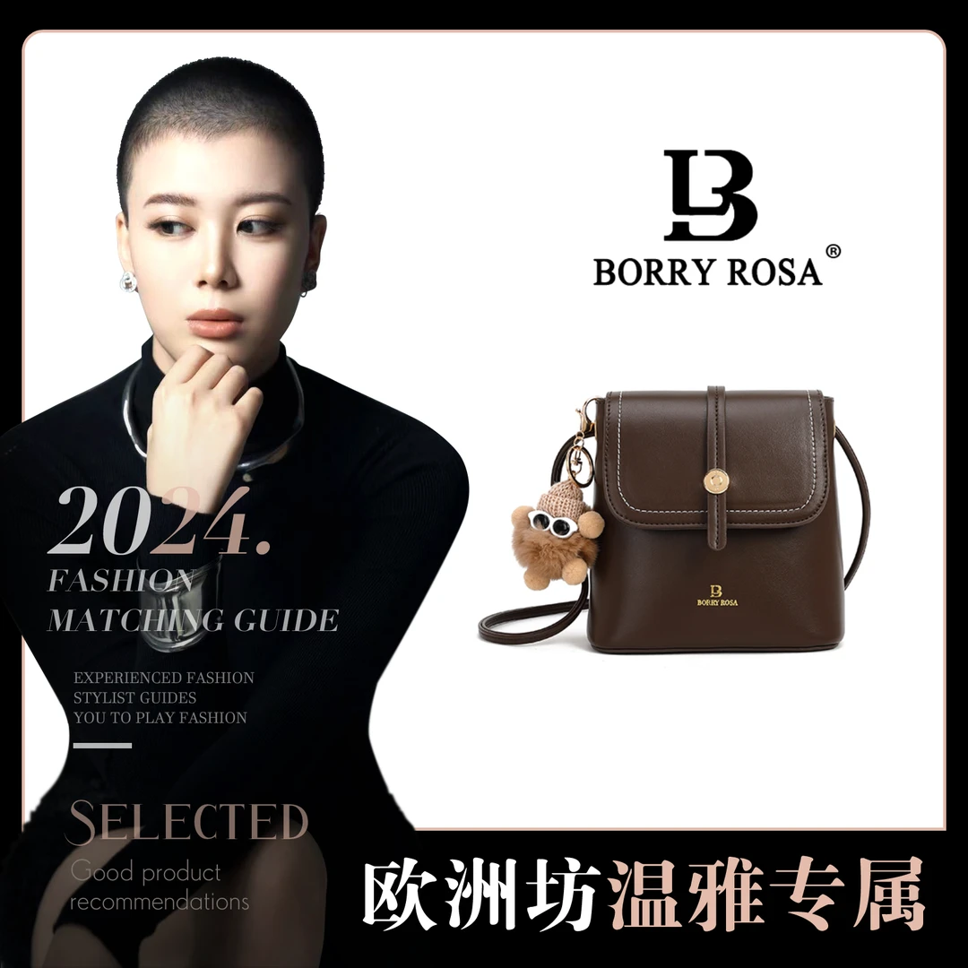 【温雅专属】BORRY ROSA/柏丽罗莎【棕色布偶水桶】（带挂件