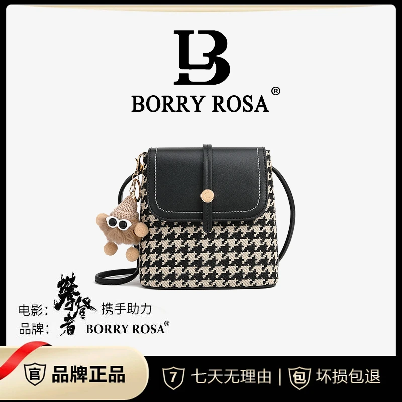 【工厂直销】BORRY ROSA/柏丽罗莎千鸟格【格子水桶包】（带挂件