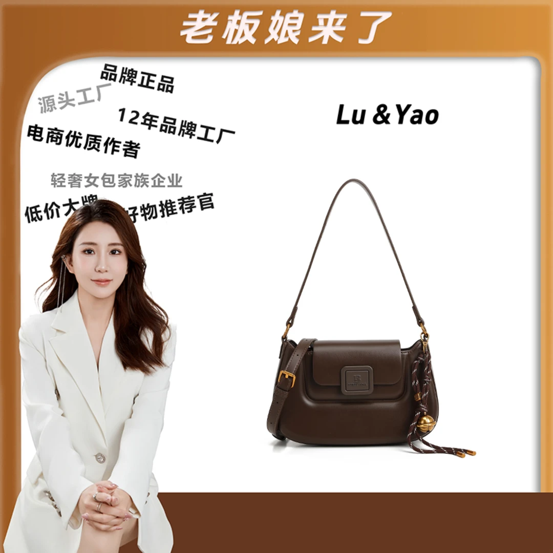 【老板娘专属】BORRY ROSA/柏丽罗莎棕色【焦糖方包】单肩斜挎包