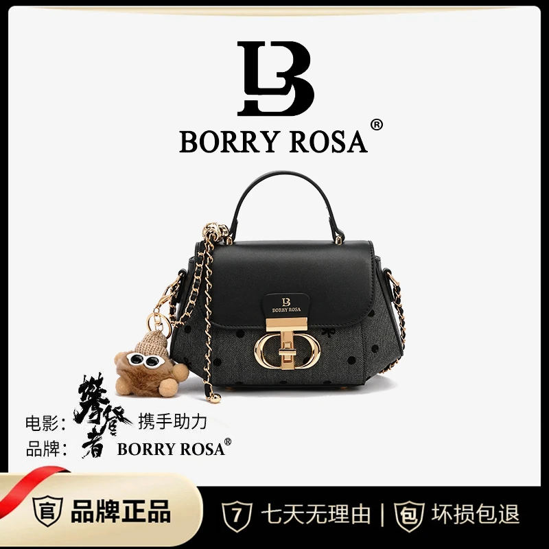 【工厂直销】BORRY ROSA/斑点【布偶滴胶锁】单肩斜跨（带挂件