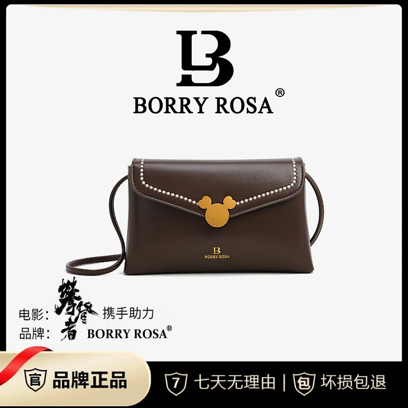 【宠粉专属】BORRY ROSA/柏罗新款【绣线软皮包】斜跨（无礼盒