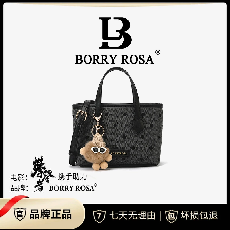 【工厂直销】BORRY ROSA/斑点【布偶菜篮子】手提单肩斜挎轻奢经典