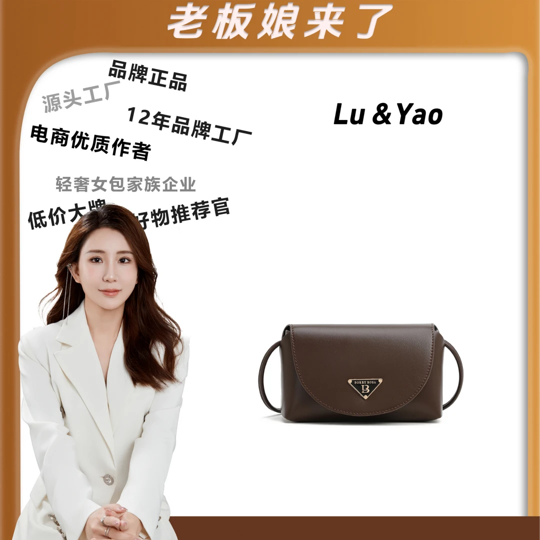 【路遥定制】BORRY ROSA/柏罗国风棕色【棕色小方包】斜跨单肩