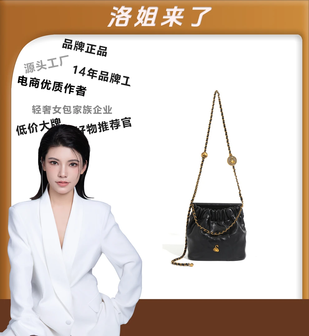 【洛洛专属】BORRY ROSA/新款大容量黑色【链条水桶】斜跨腋下